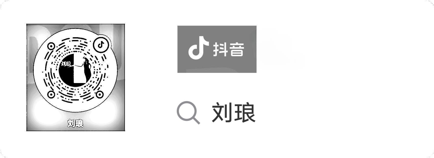 douyin qr_search
